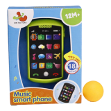 Bébijáték, Mobiltelefon, elemes BB9181